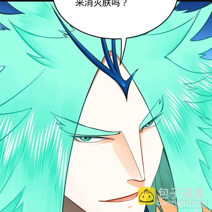 252回 开战63