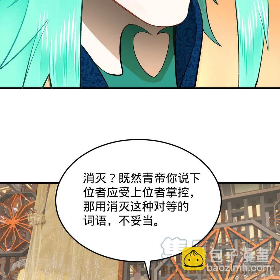 252回 开战64