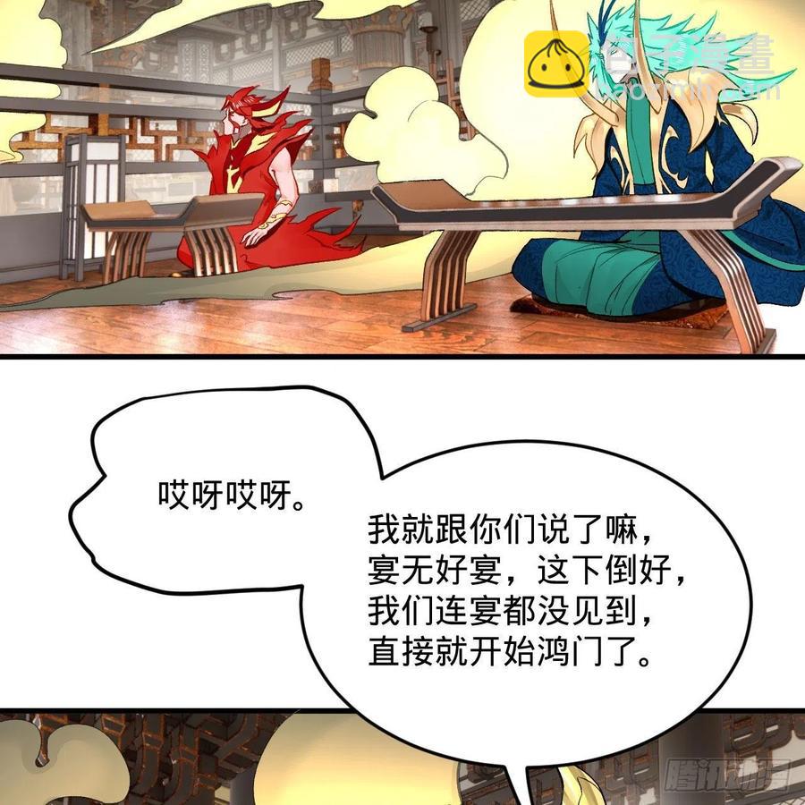 252回 开战70