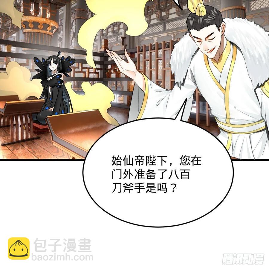 252回 开战71