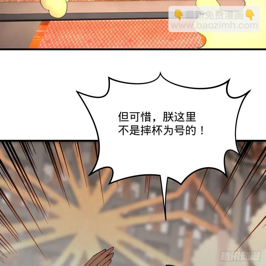 252回 开战73