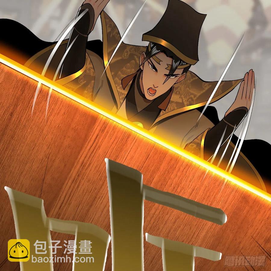 252回 开战74