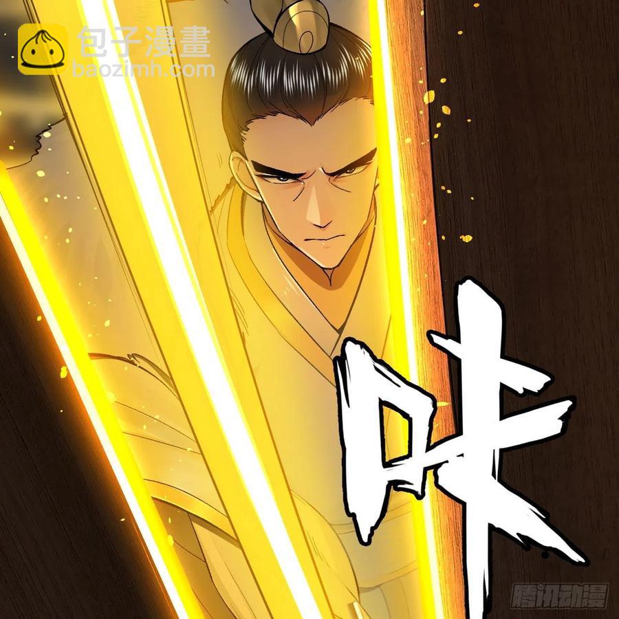 252回 开战78