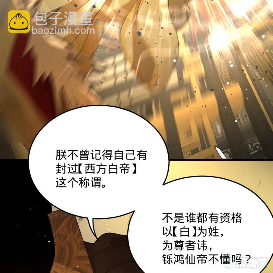 252回 开战85