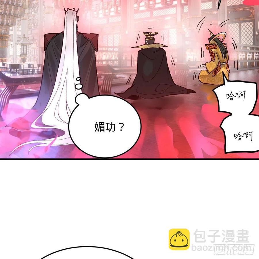 252回 开战9