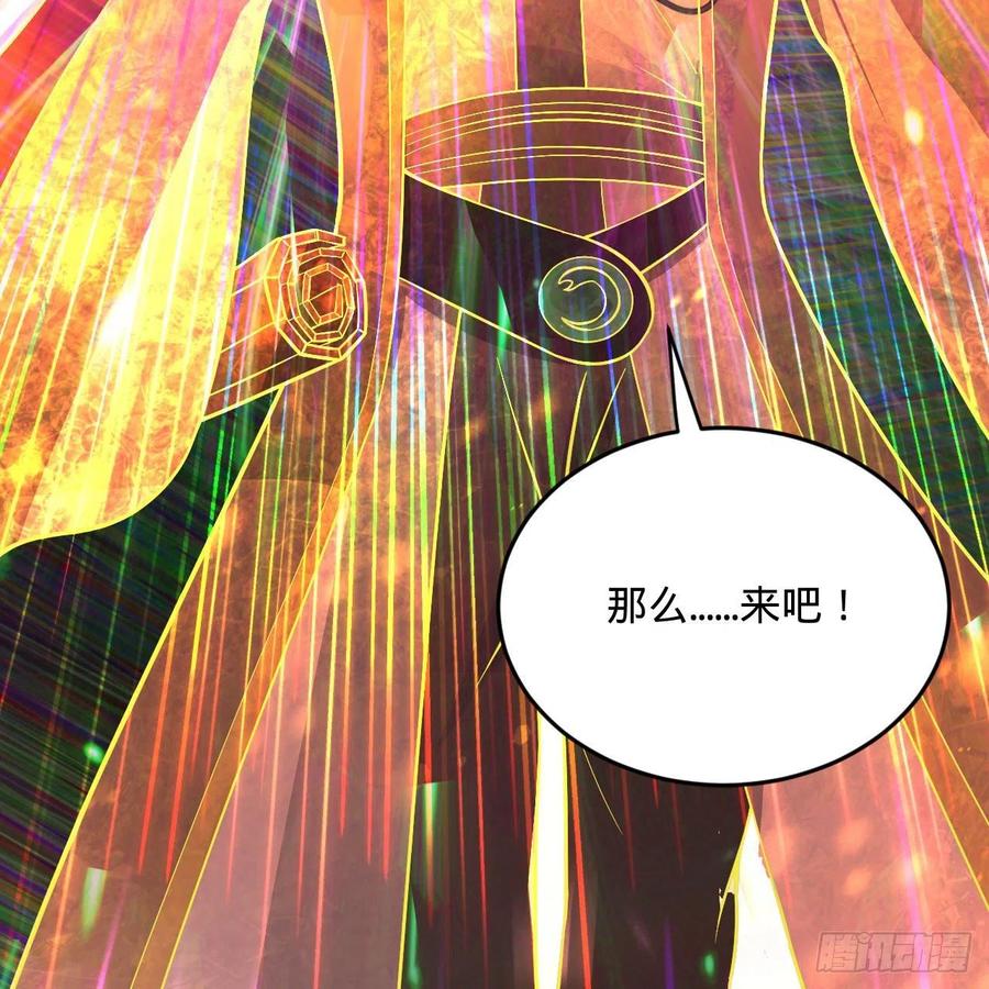 253回 让我来看看你们的底牌101