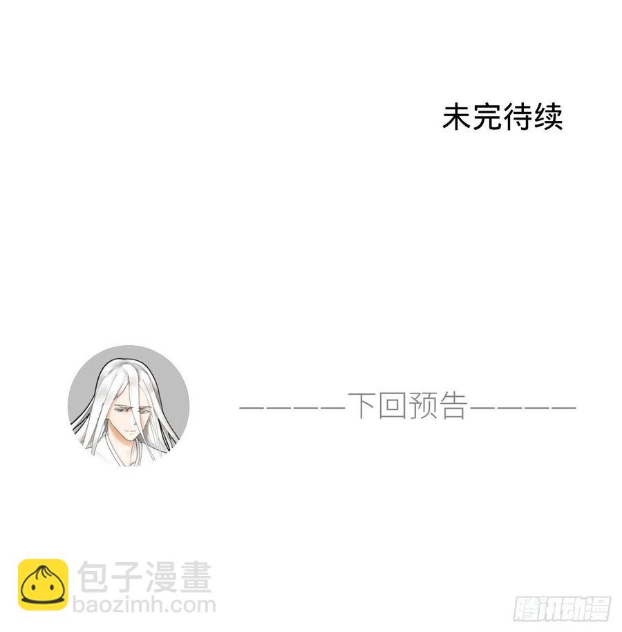 253回 让我来看看你们的底牌117