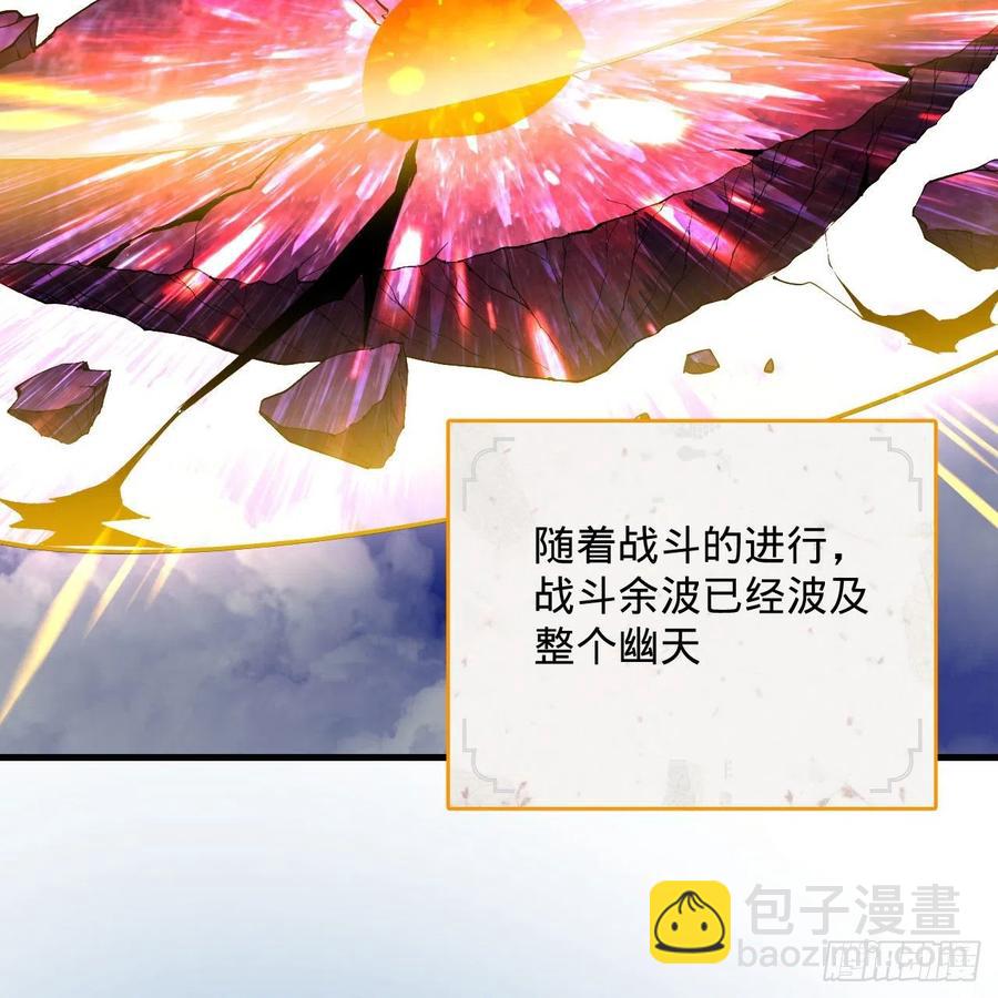 253回 让我来看看你们的底牌31