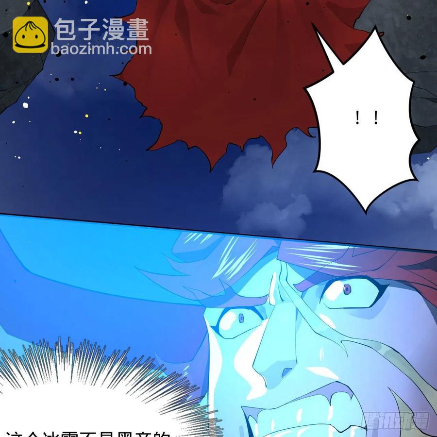 253回 让我来看看你们的底牌53