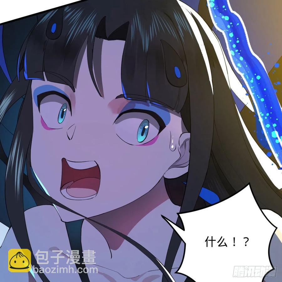 253回 让我来看看你们的底牌58