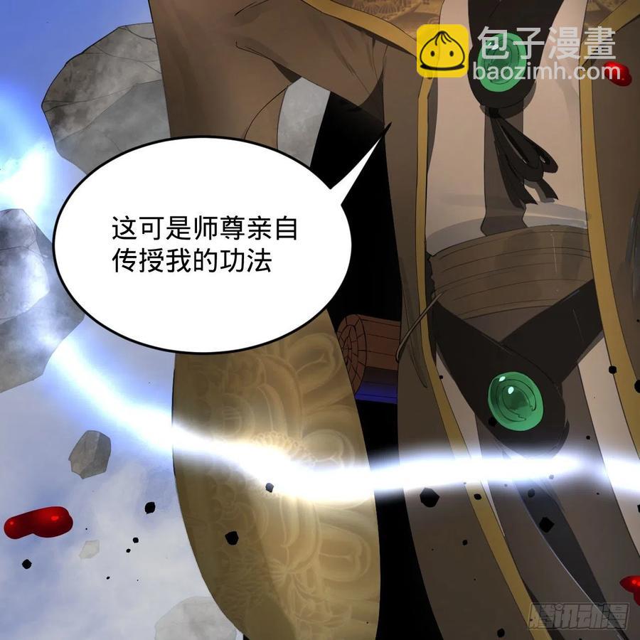 253回 让我来看看你们的底牌62