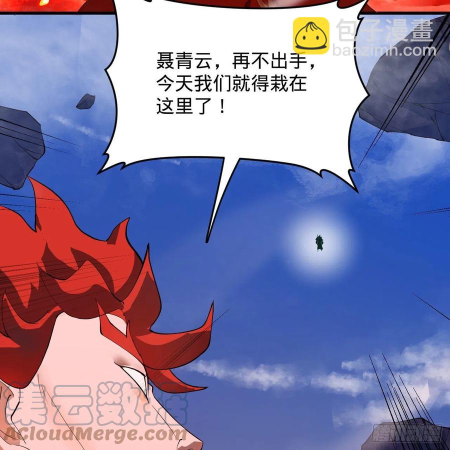 253回 让我来看看你们的底牌72