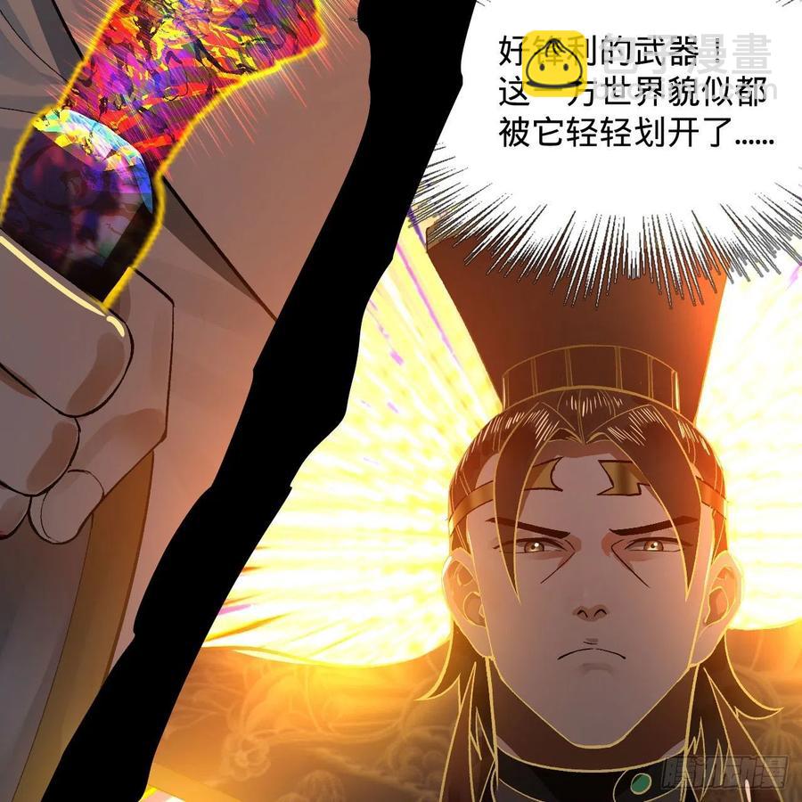 254回 以一敌四11