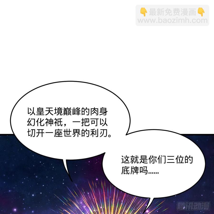 254回 以一敌四19