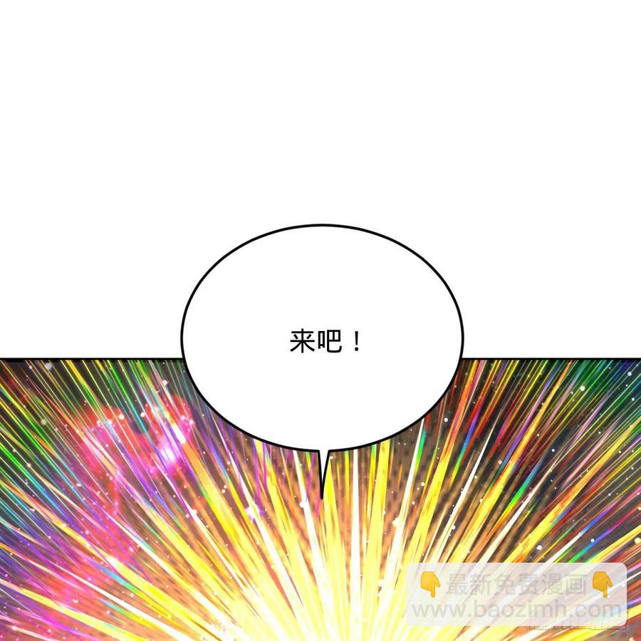 254回 以一敌四2