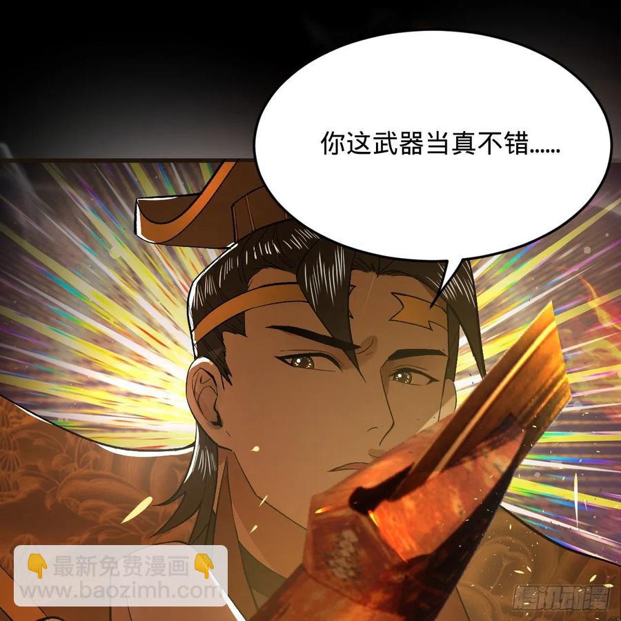254回 以一敌四34