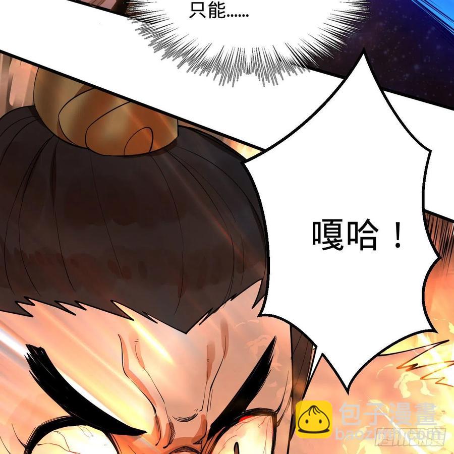 254回 以一敌四94