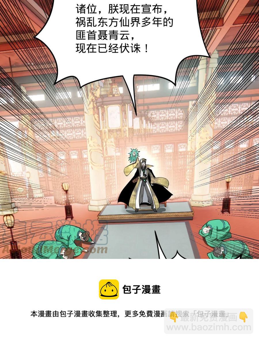 257回 告一段落104