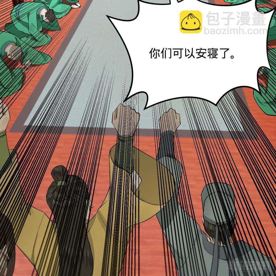 257回 告一段落105