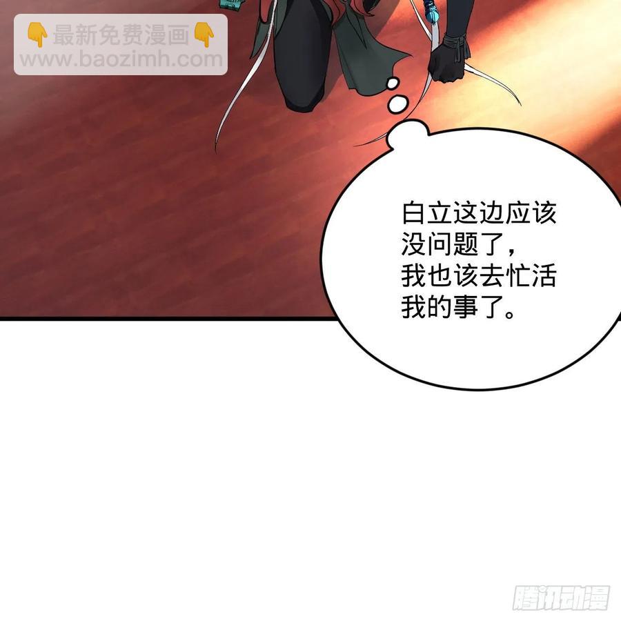 257回 告一段落110