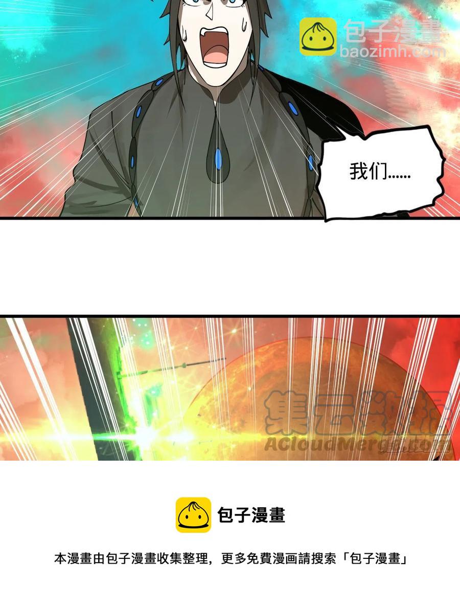 257回 告一段落12