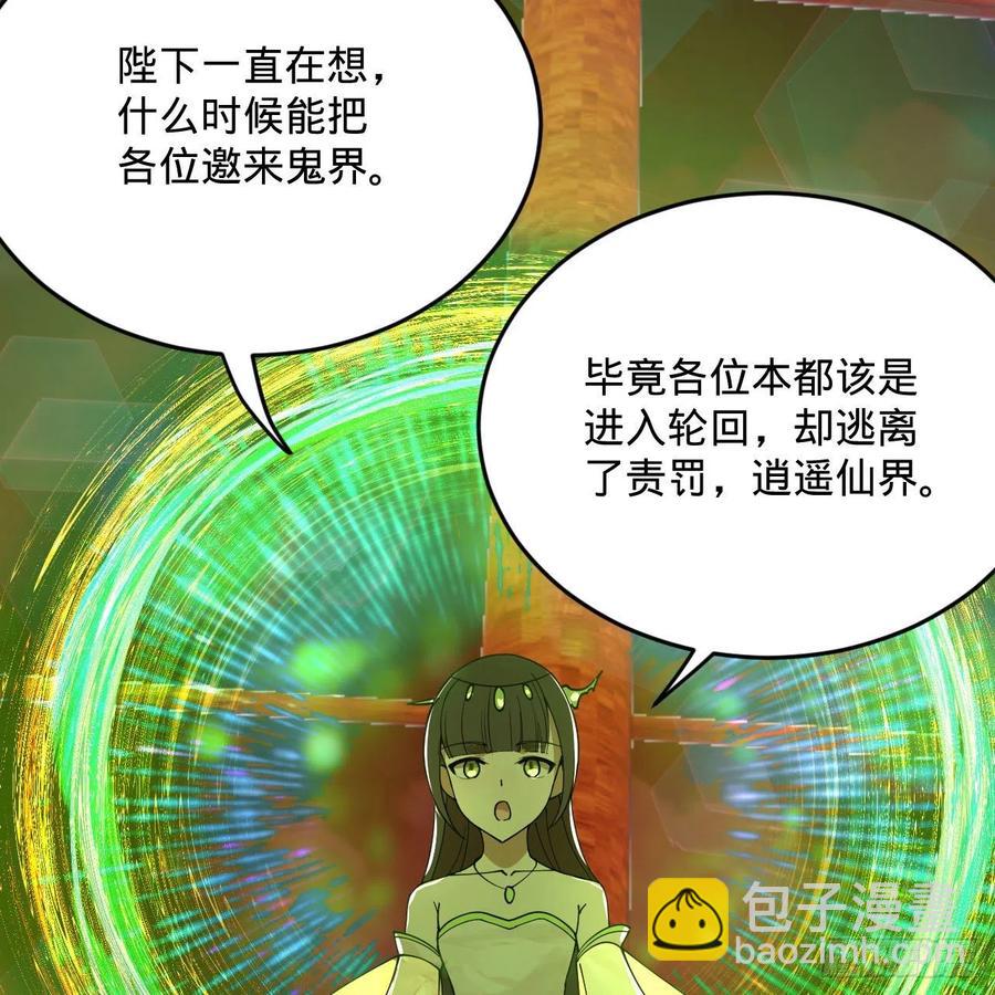 257回 告一段落19