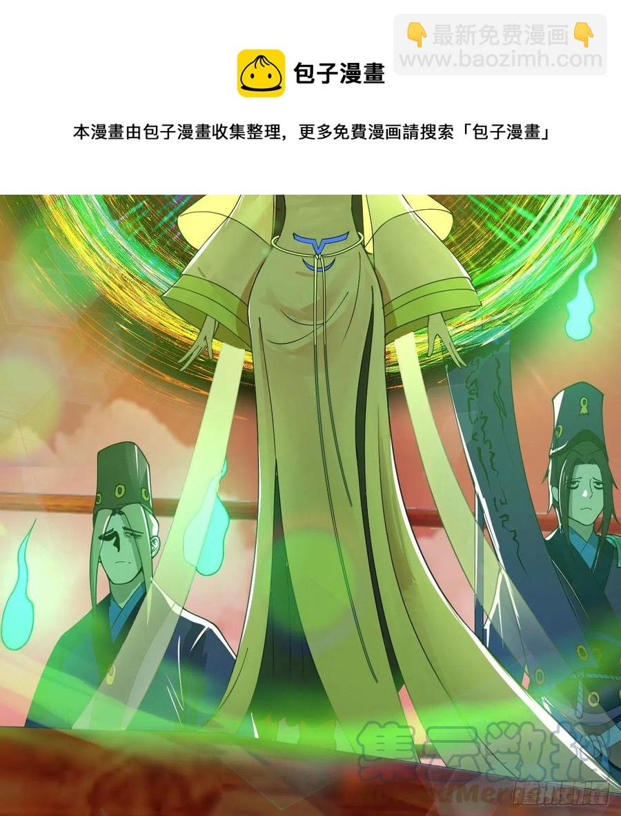 257回 告一段落20