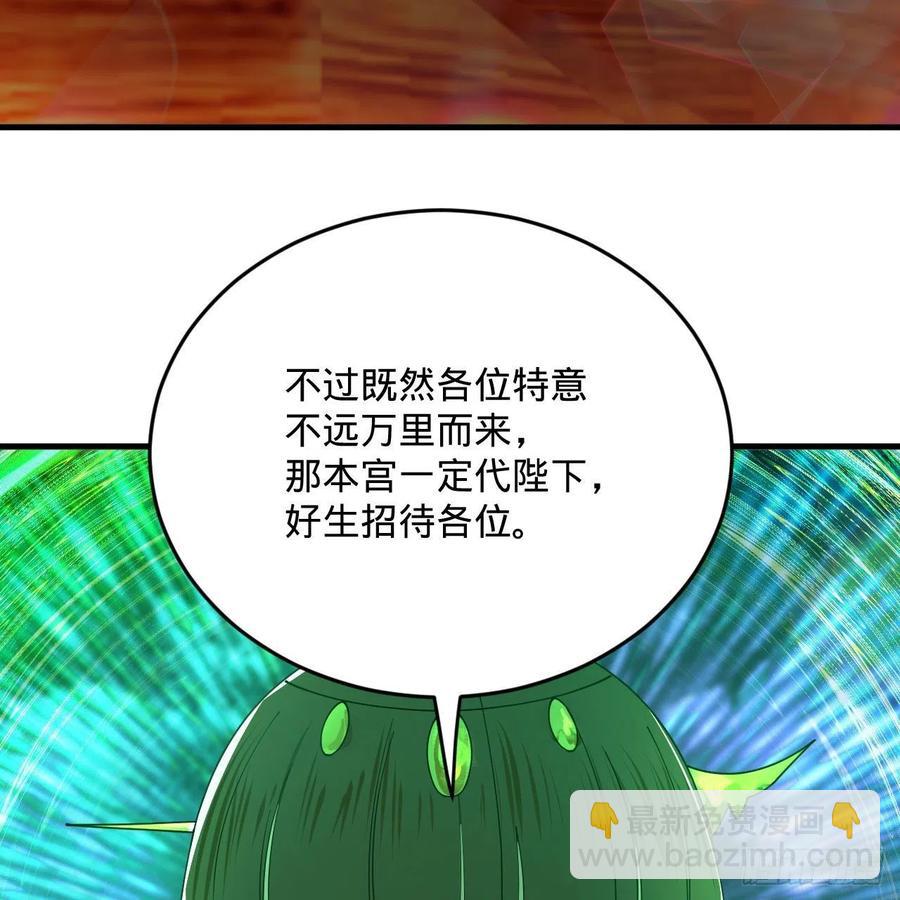257回 告一段落21