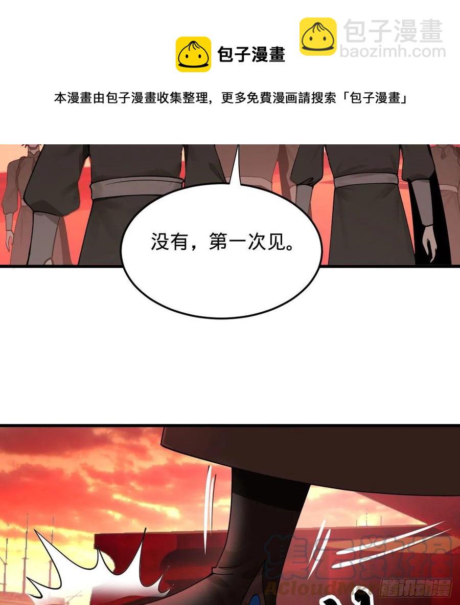 257回 告一段落24