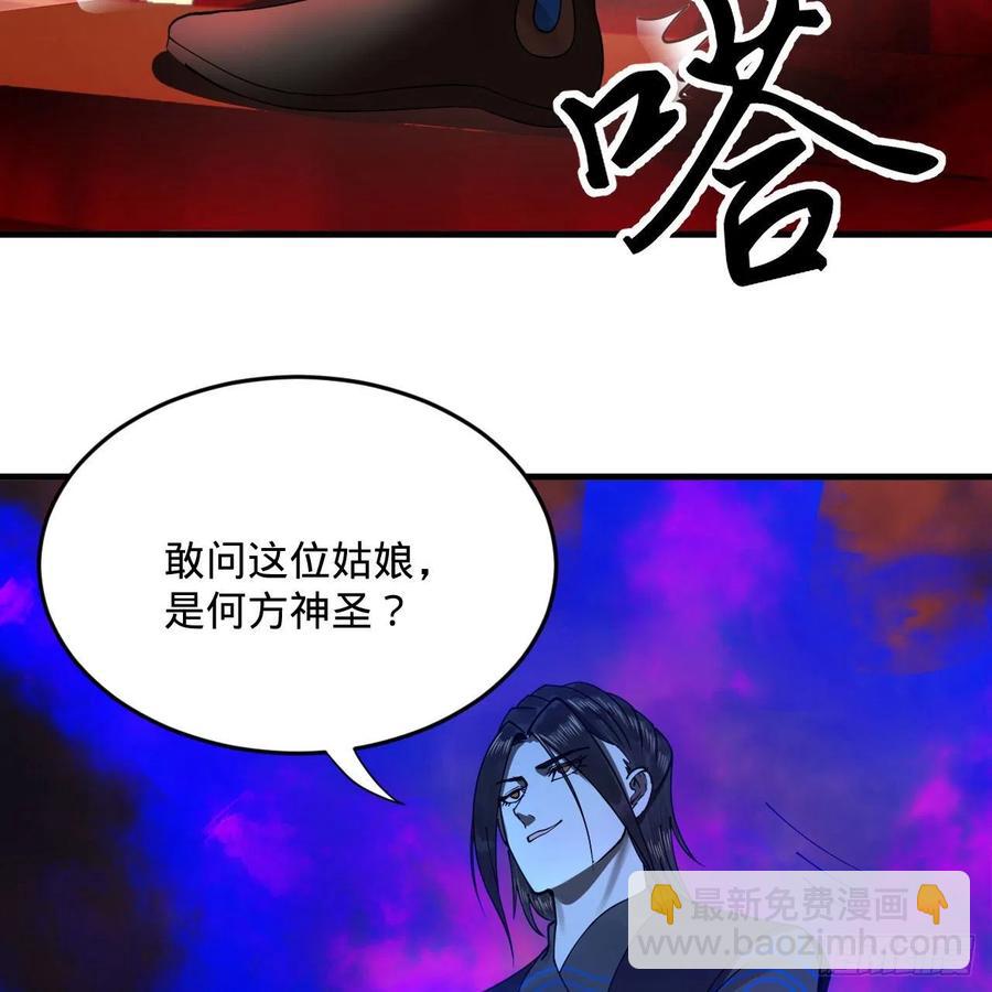 257回 告一段落25