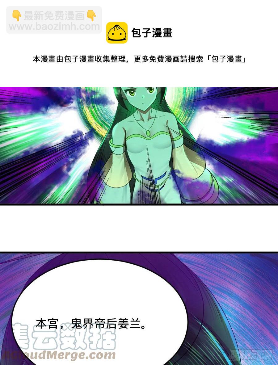 257回 告一段落28