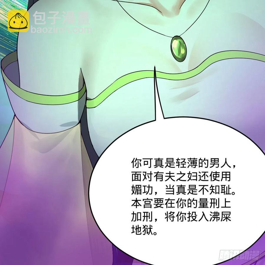 257回 告一段落30