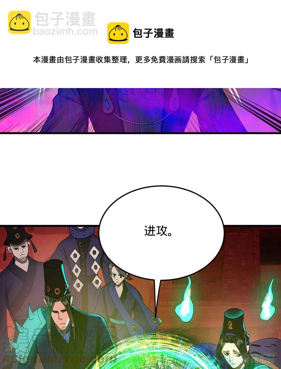 257回 告一段落32