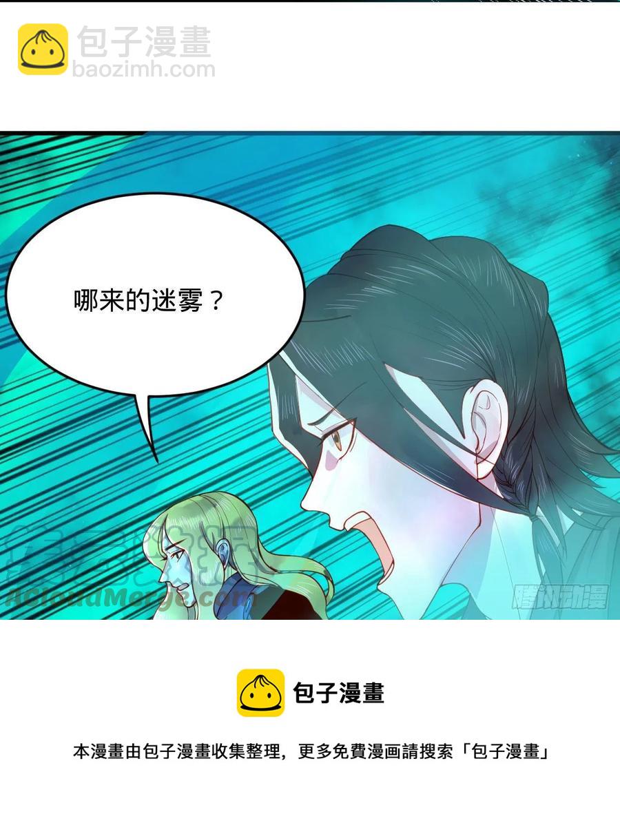257回 告一段落4