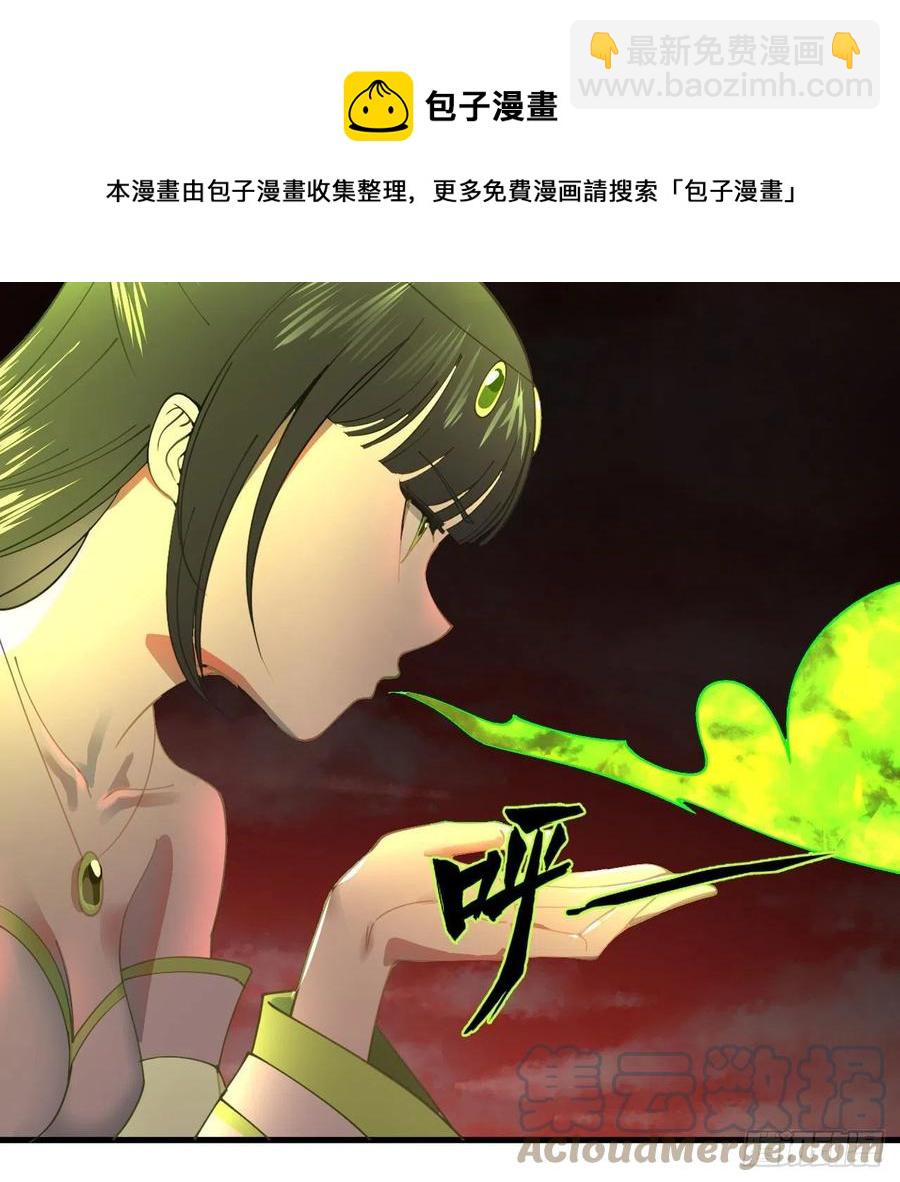 257回 告一段落40