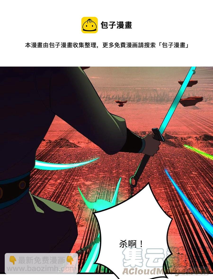 257回 告一段落60
