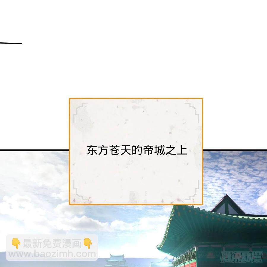 257回 告一段落67