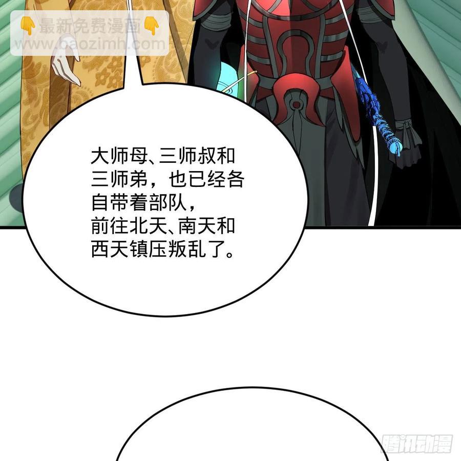 257回 告一段落71
