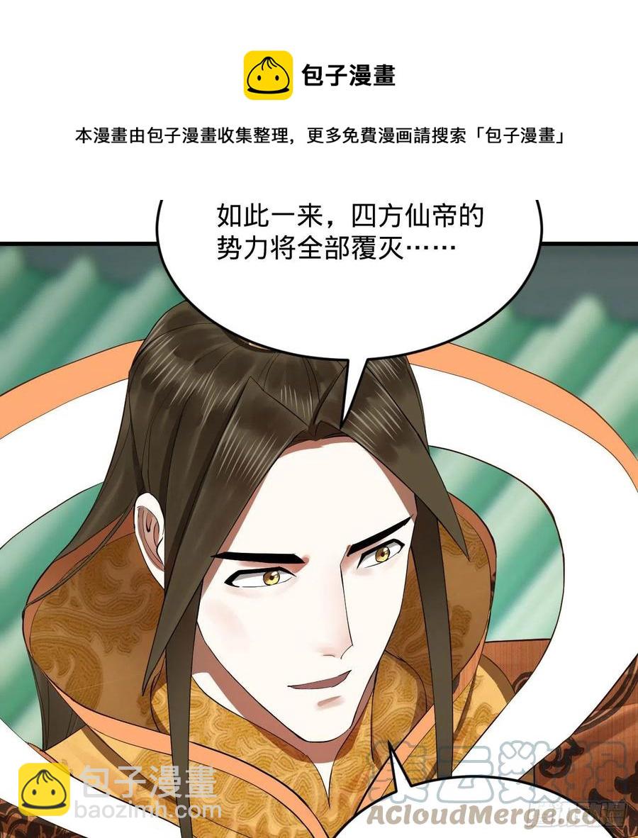 257回 告一段落72