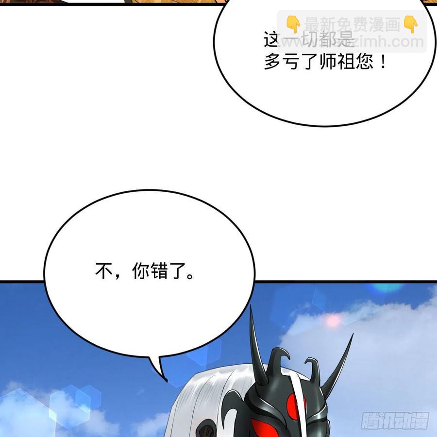 257回 告一段落73
