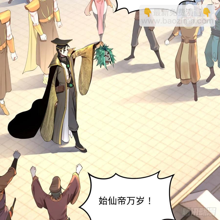 257回 告一段落77