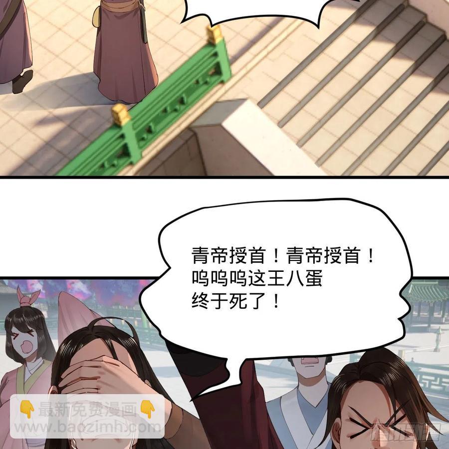 257回 告一段落78