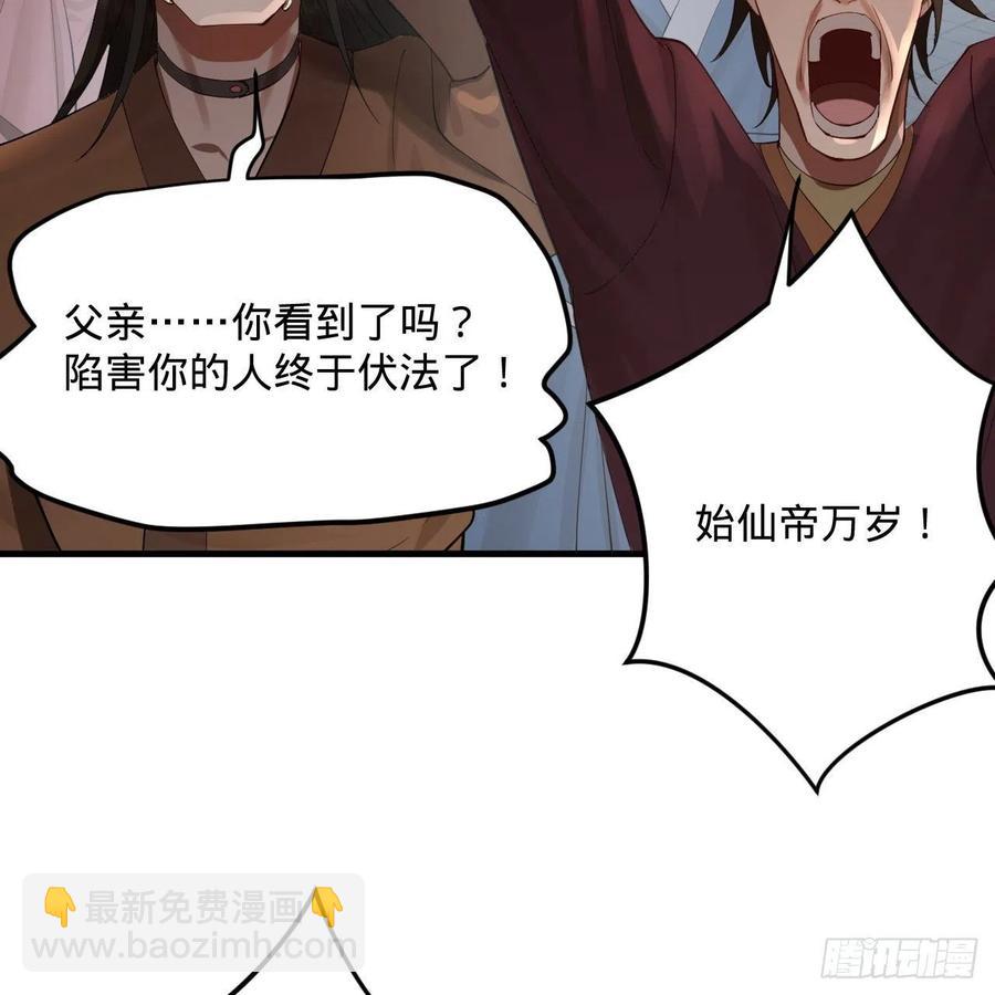 257回 告一段落79