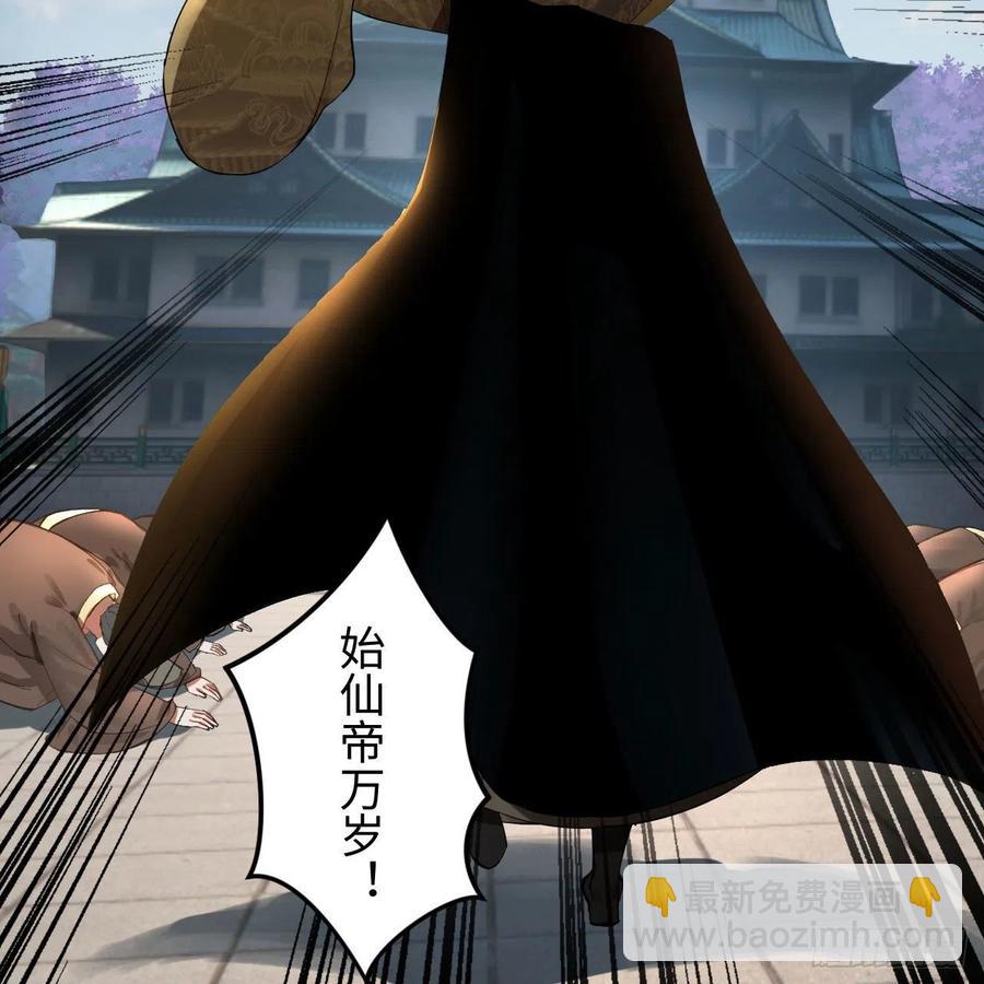 257回 告一段落81