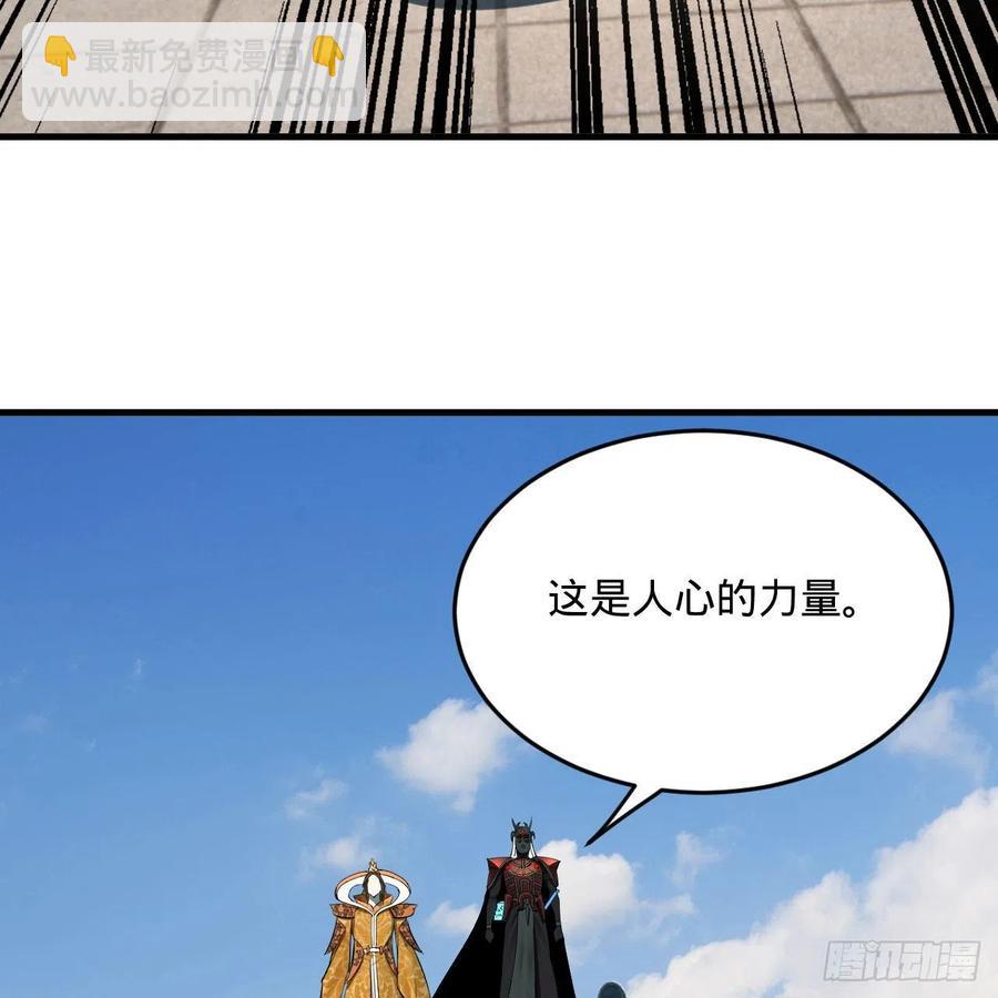257回 告一段落82
