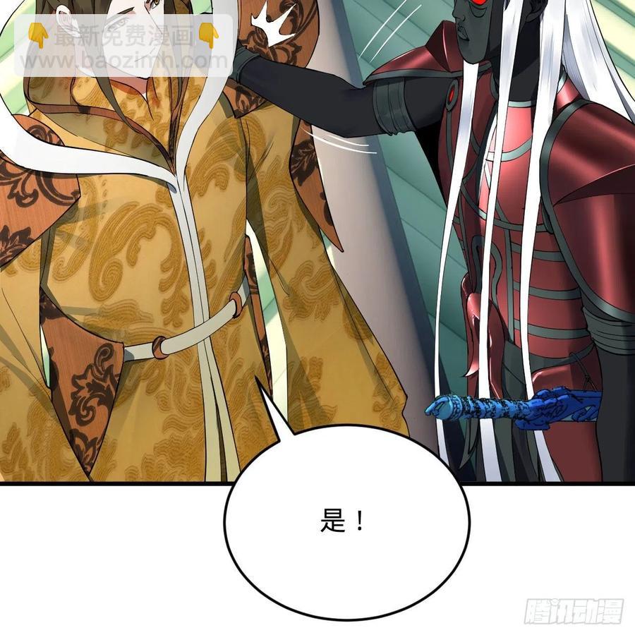 257回 告一段落85
