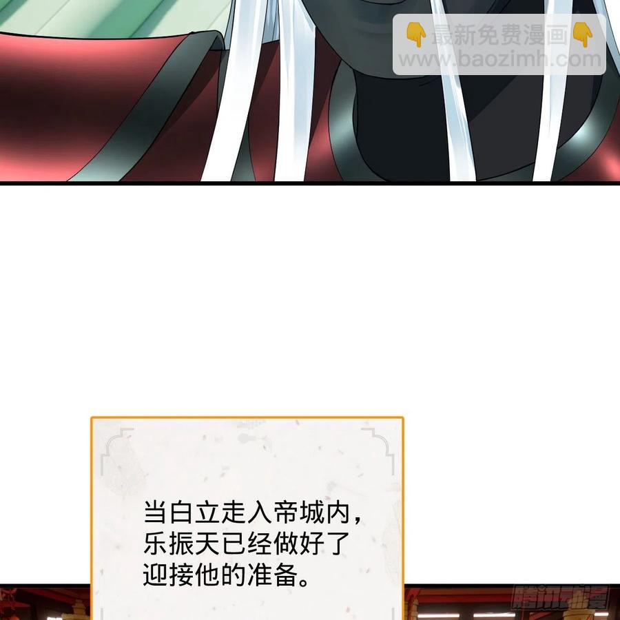 257回 告一段落87