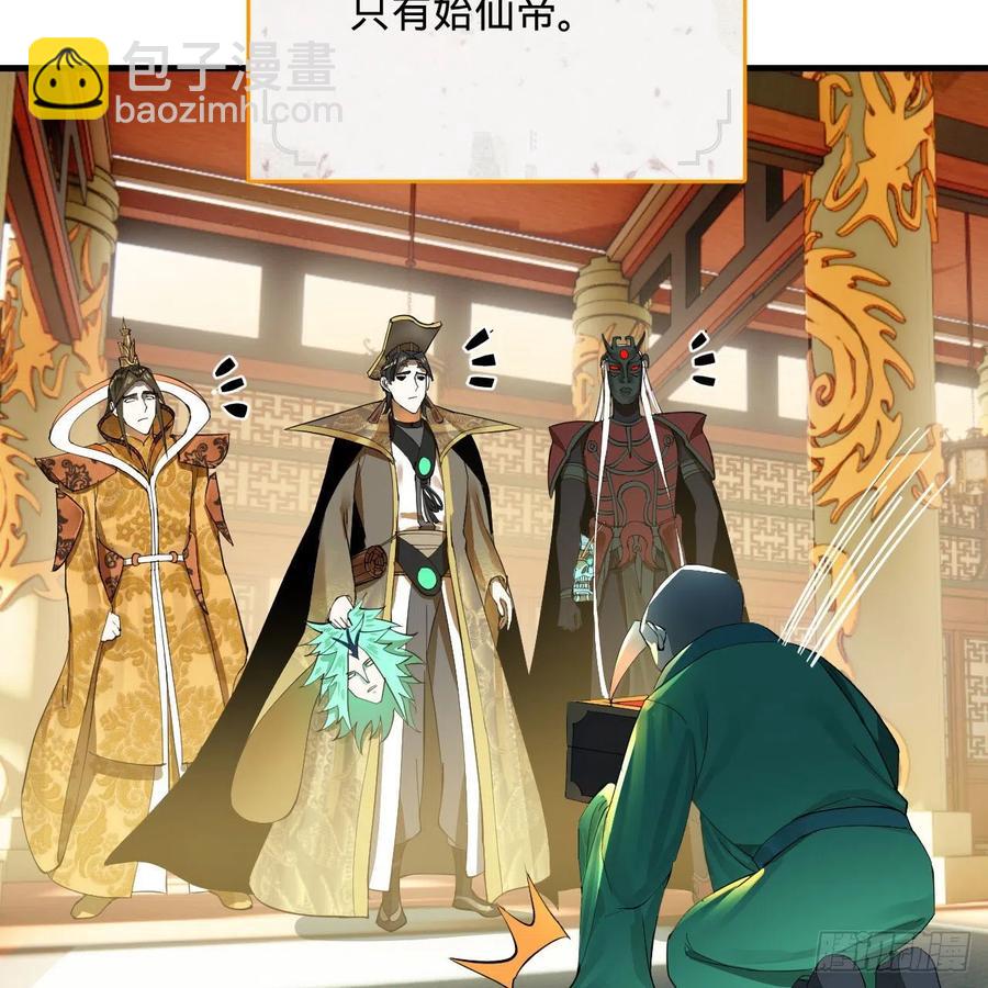 257回 告一段落89