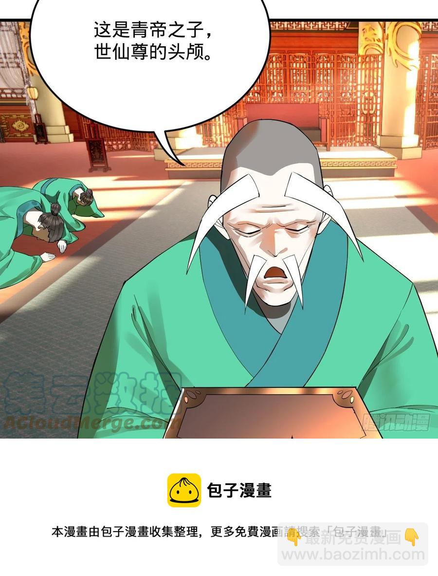 257回 告一段落92