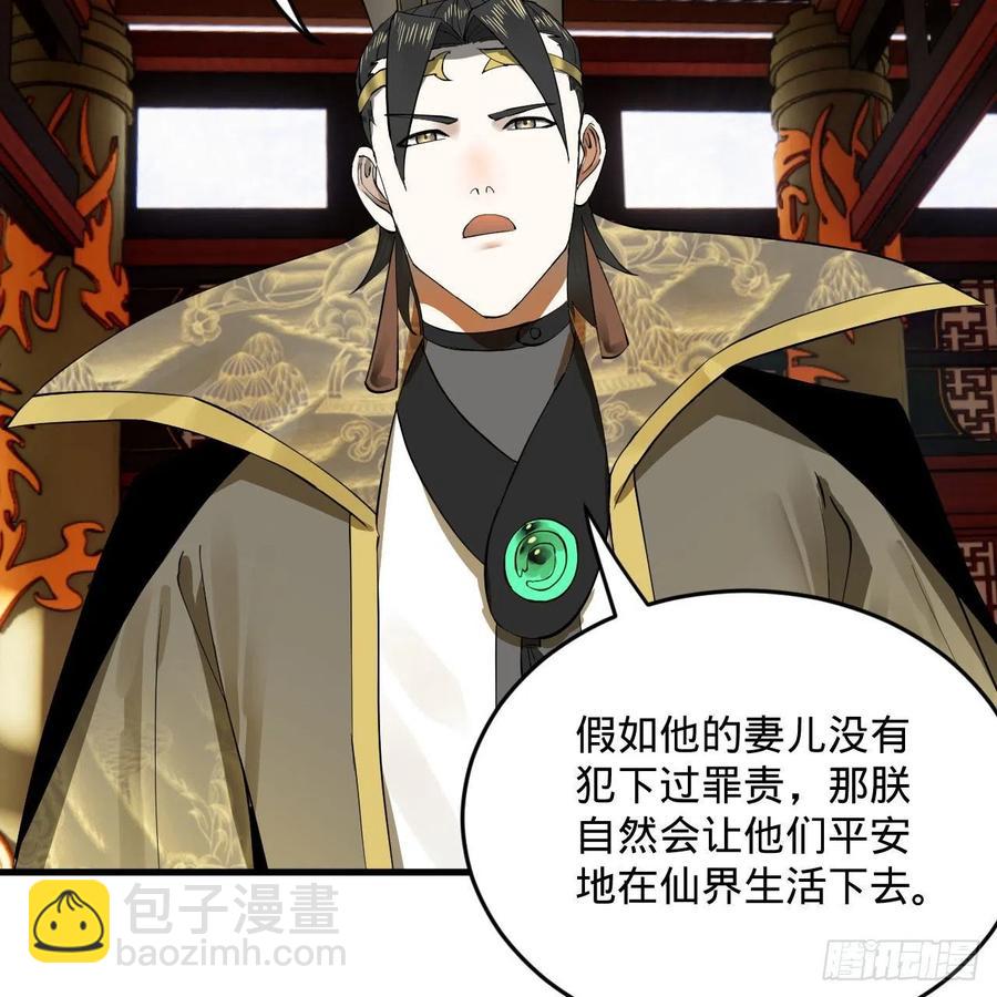 257回 告一段落94